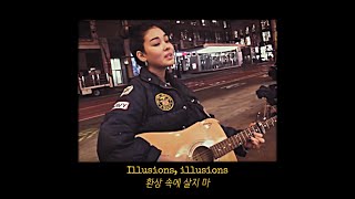 얼굴에 철판깔고 알랑거릴 때나: Audrey Mika - Y U Gotta B Like That (2020) [가사해석]