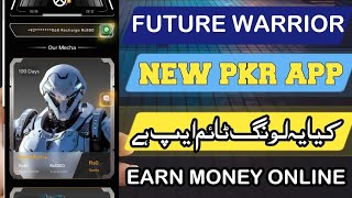 future warrior app real or fake | new earning app | new online earning app screenshot 3