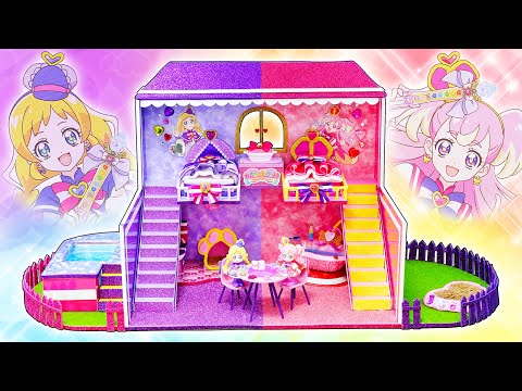 わんだふるぷりきゅあ！❤ドールハウスをDIY⭐わんぷりのキュアワンダフル、キュアフレンディのお部屋🌼100円ショップの材料でプリキュアとこむぎのおうちを手作り✨リカちゃん❤声真似🍭