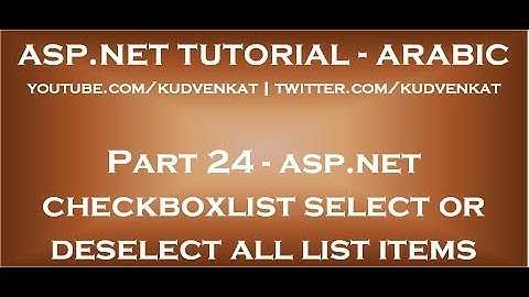 asp net checkboxlist select or deselect all list items in arabic