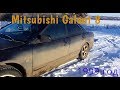 Mitsubishi Galant 8 1999 года. Краткий обзор и опрос владельца! 2018!