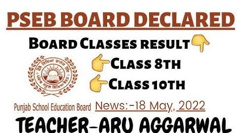 PSEB Term1 8th and 10th class result declared#8th#10th#term1 result declared#Dec2021#10th #8th#PSEB