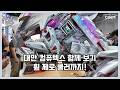 공랭 쿨러에 LCD 패널 장착! 앞으로 대세 인가 봅니다. 케이스 파워 박스에도 LCD 패널이 붙여 있네요 | 대만 타이베이 컴퓨텍스 2026 난강 전시장