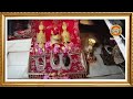 LIVE || Maa Vaishno Devi Aarti from Bhawan || माता वैष्णो देवी आरती || 12 April 2023