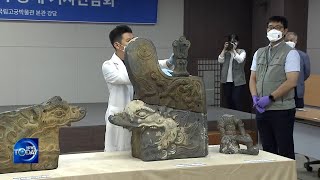 DISCOVERY OF ANCIENT ROOF TILES [KBS WORLD News Today] l KBS WORLD TV 220630