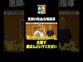 独特の合唱指導