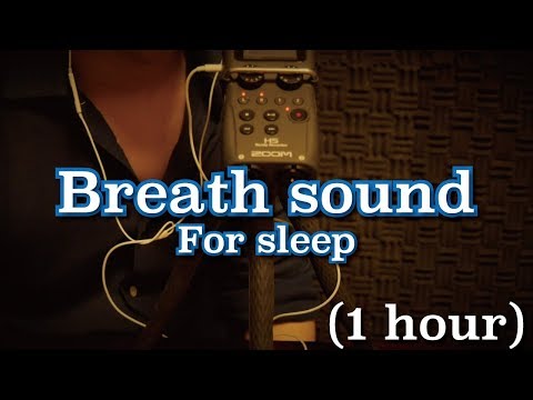 [ASMR]左右から聞こえる息の音(1時間)/Breath sound for sleep(1hour)