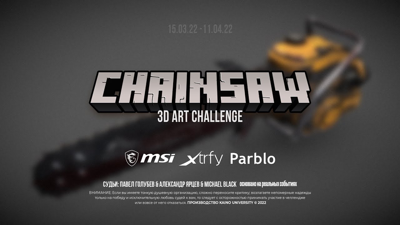 3д челлендж. челлендж рисование 30 дней. челлендж д. 3д челлендж. челлендж д.