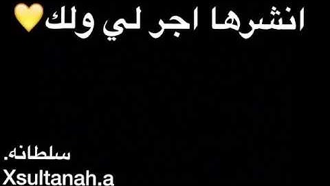 سورة الحجر اية٣٢الى٧٣/انشرها اجر لي ولك💛💛