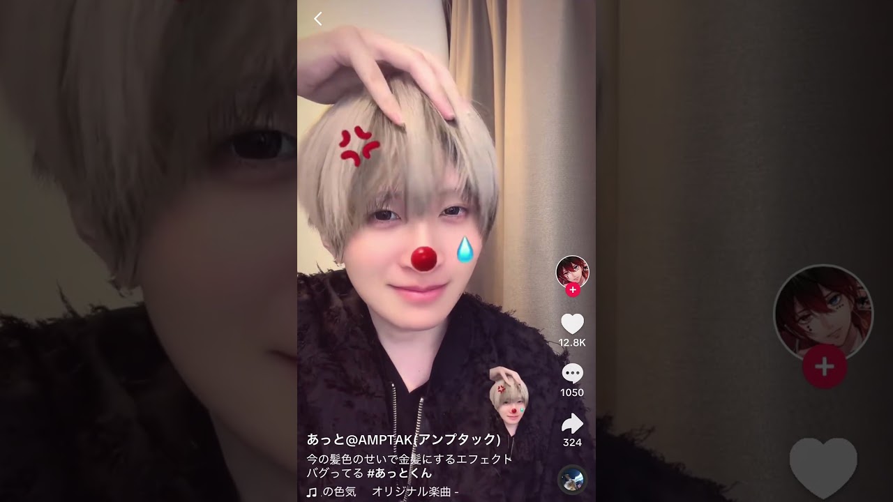 あっとくん❤️ - YouTube