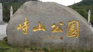 Platinum Hanjue Hotel - Cixi - China