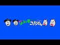 シュシュっとごくろうさん【Shu-Shu goku】 のライブ配信