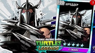 Teenage mutant Ninja turtles: Legends - PLATINUM SHREDDER VS ALL BOSSES (TMNT Legends UPDATE X)