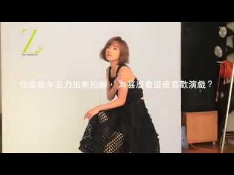ZIP Magazine 11月特刊 Stephy Tang 鄧麗欣