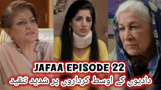 Jafaa Episode 22 Grand Mothers Mean Characters Criticized