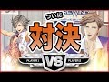 ARP / #8「DAIYA はじめてのゲーム実況〜WWE2K19〜(後編)」