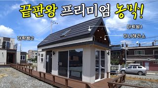 일단보시죠!내부를 보면 더 기가막힙니다!이걸 넘어설 농막이 있을까요?                          #캠핑제국#농막#이동주택#캠핑#목조주택#캠핑카#전원주택#세컨하우스