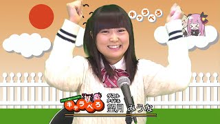 魅力的なシンデレラバスト（貧乳）を持つキャラクターランキング【キャラぺろ】 第29回