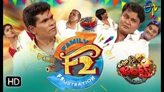 Extra Jabardasth| 27th September 2019  | Full Episode | ETV Telugu