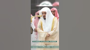 تلاوة خاشعة 🕊 سورة  الحجر 🕊  #للشيخ .د #الوليد_الشمسان