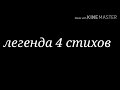 девочка и море||легенда о 4 стихии||гача клип||гача клуб