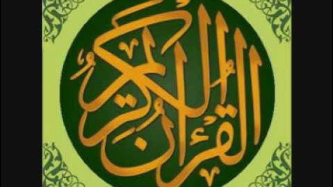 سورة النازعات مكررة (33) مرة ماهر المعيقلي
