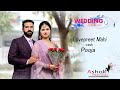 Live wedding ceremony  lovepreet mahi  pooja by ashok studio mob9878137683