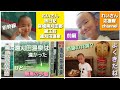 れいさん旅日記📕パパと男2人旅🚄♨️【宮城県刈田郡蔵王町遠刈田温泉】前編