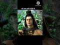 "सत्य शब्दों में नहीं, अनुभव में बसता है #harharmahadev #omnamahshivaya #bhakti #viral #shortsfeed