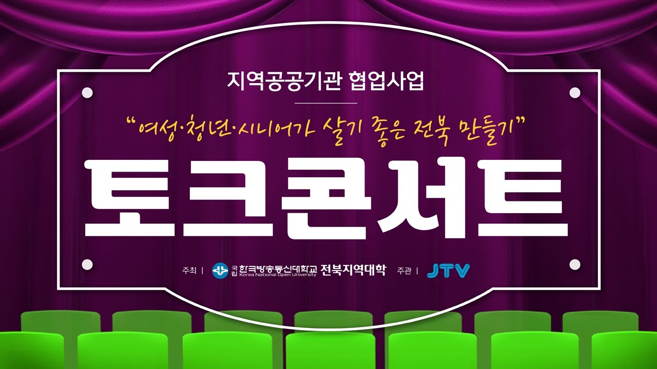 JTV LIVE FM YouTube jtv-live-fm-youtube