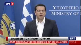 Δηλώσεις Τσίπρα   Καμμένου στο υπ  Εθνικής Αμυνας (Απίστευτη δήλωση Καμμένου )