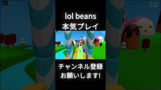初心者なりに必死#ゲーム #lol #本気 #レースゲーム #初心者プレイ #初心者