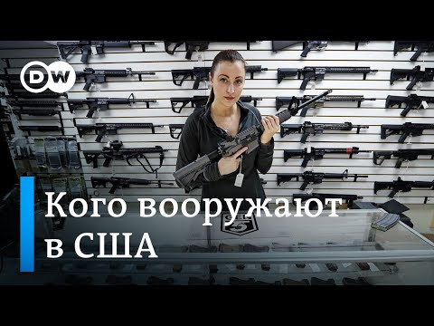 Видео: Кого считают особо уязвимым населением?