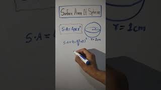 Surface Area of Sphere | Class 9 Mathematics | KPK Board | Exercise Solution #mathproject