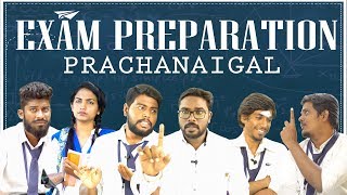 Exam Preparation Prachanaigal | School Life | Veyilon Entertainment | Bigo Live