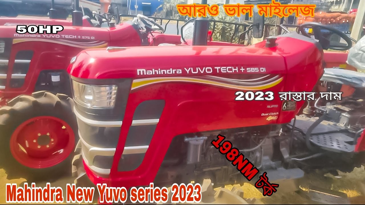 mahindra-yuvo-575-di-4wd-tractor-price-india-2023-45-hp-tractor