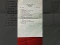 #class3/#nitimallika/#questionpaper/#sankardevshishuniketan/#shots/#NS.Education/#shortsvideo