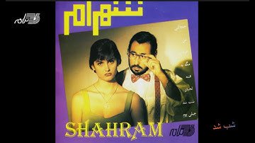 Thumbnail of Shahram Shabpareh - Shab Shod | شهرام شب پره ـ شب شد