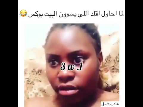 بوري بوري لن تصدق بيت بو رهييييب