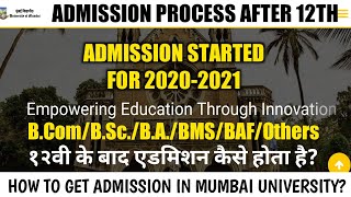 Admission Started For Mumbai University Various Degrees | Details of Admission Process | Dinesh Sir