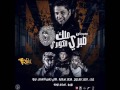 المرازية مهرجان صبري مالك الكوبري من مسرحية علي وضعك انتي وهوا هاني حسن الاسمر توزيع اسلام لومة 