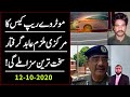 **Big Succes For CCPO Lahore** And Other Law Enforcing Institutions** || Waqar Malik Live