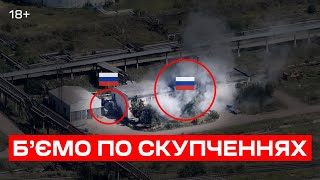 Знайшли, Де Проживає Піхота Противника Та Накрили Артилерією. Батальйон К-2. Соледар-Сіверськ.