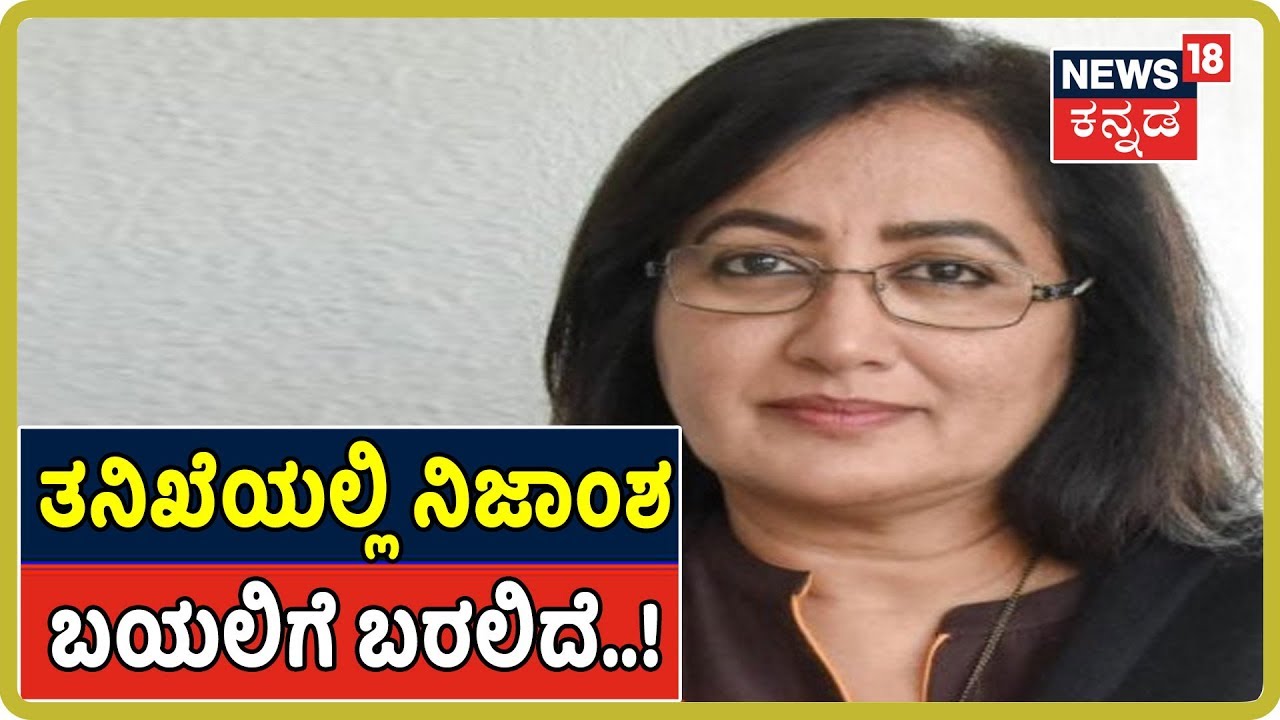 ಎಲೆಕ್ಷನ್ ಸಮಯದಲ್ಲಿ ನಾನು ಕದ್ದಾಲಿಕೆ ಬಗ್ಗೆ ಹೇಳ್ತಿದ್ದೆ- Sumalatha..! kannada movies near me