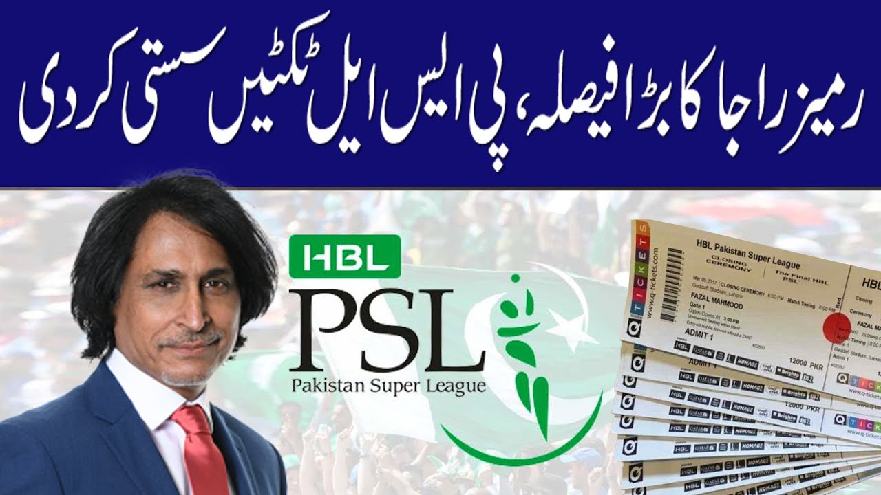 Breaking Ramiz Raja Big Decision about PSL Tickets for Cricket Fans