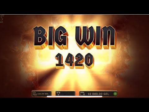 100 ლარიანი სპინები და დიდი მოგება - Hades Gigablox