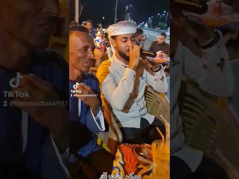انت الامل يا احمد المنشد احمد حسن جديد٢٠٢٣