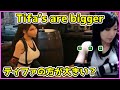 kson - Tifa's are bigger