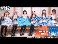 MAGES. Release Information ♯112 【純情のアフィリア】【ピュアリーモンスター】【Hi!Superb】