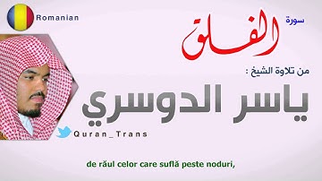 سورة الفلق مترجمة بالروماني ياسر الدوسري ,Translations Al-Falaq in Romanian română Daco-Romanian